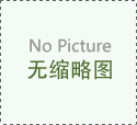 藍(lán)灰拼接建筑工裝