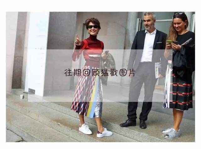 看得懂的服裝史1 - 第一個(gè)服裝品牌原來是這樣出現(xiàn)的!