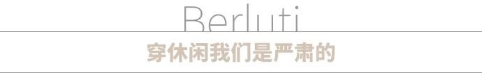 看完這三場秀,我已經(jīng)決定扔掉我衣柜里所有的衣服了 - 時裝周